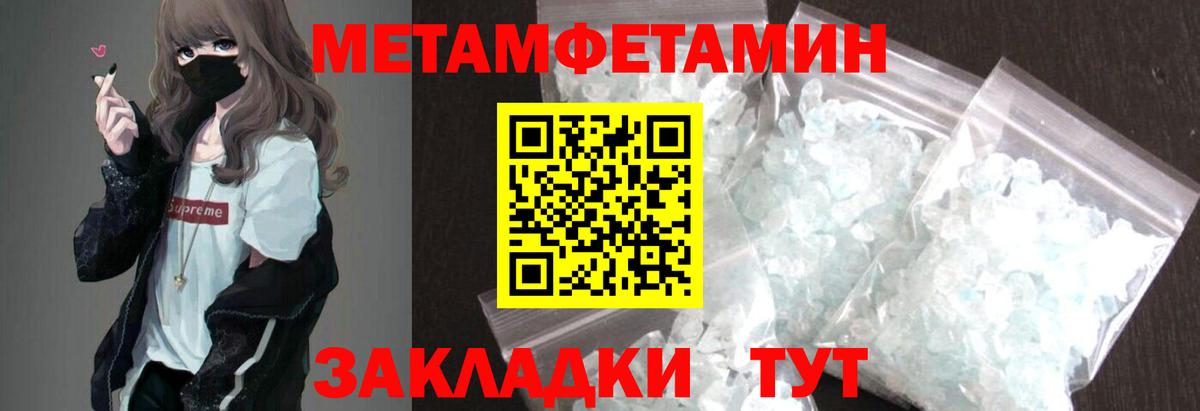   ссылка  Амфетамин  Вход с VPN  Amphetamine 97%  АМФ  Ульяновск 