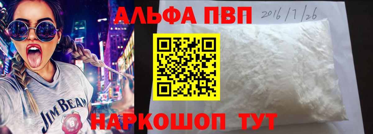 A-PVP СК КРИС Ульяновск
