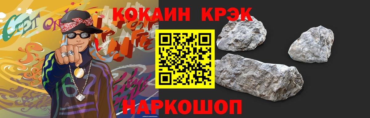 Ульяновск  COCAIN 98%  Вход с VPN  COCAIN Перу 