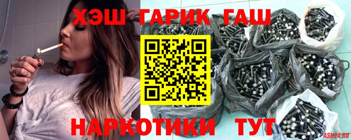 ГАШ Premium Ульяновск