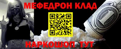 MDMA Кунгур