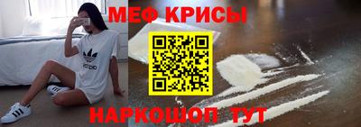 MDMA Кунгур