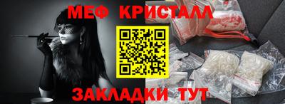 MDMA Кунгур