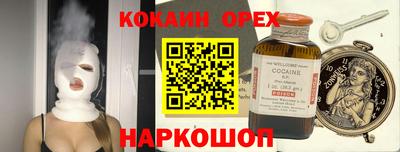 прущая мука Кулебаки