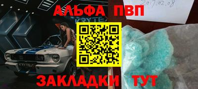 ПСИЛОЦИБИНОВЫЕ ГРИБЫ Кумертау