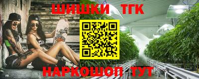 ПСИЛОЦИБИНОВЫЕ ГРИБЫ Кумертау