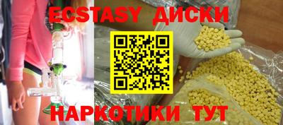 MDMA Кунгур