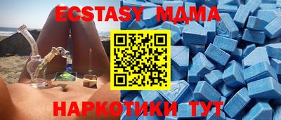 MDMA Кунгур