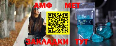 ПСИЛОЦИБИНОВЫЕ ГРИБЫ Кумертау