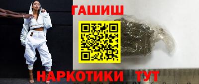 ПСИЛОЦИБИНОВЫЕ ГРИБЫ Кумертау