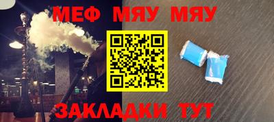 ПСИЛОЦИБИНОВЫЕ ГРИБЫ Кумертау