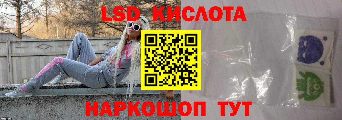 blacksprut рабочий сайт  LSD-25 экстази ecstasy  Вход с VPN  Ульяновск  LSD-25 экстази ecstasy 