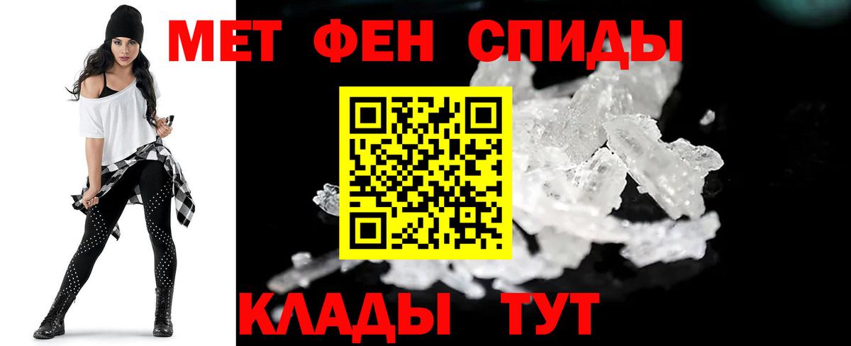 Метамфетамин пудра  Вход с VPN  Метамфетамин пудра  Ульяновск 
