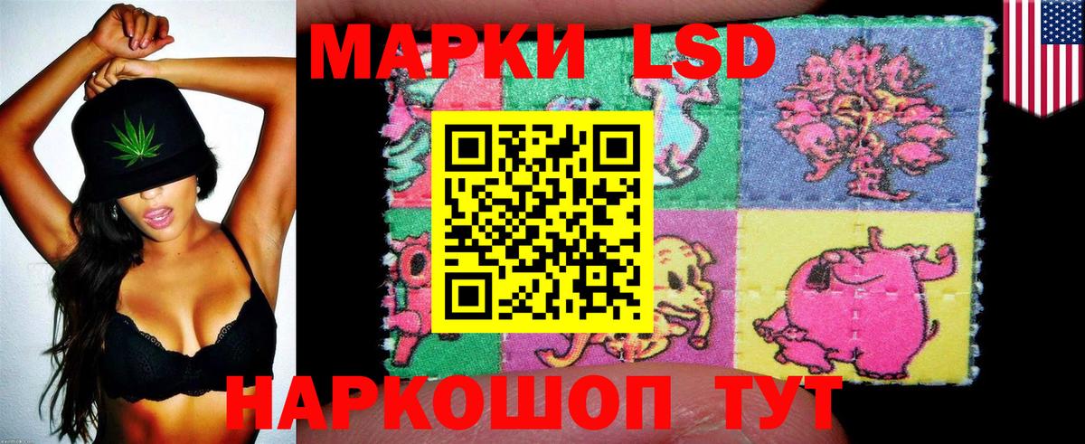 Марки 25I-NBOMe 1500мкг  Вход с VPN  Марки 25I-NBOMe  Ульяновск 
