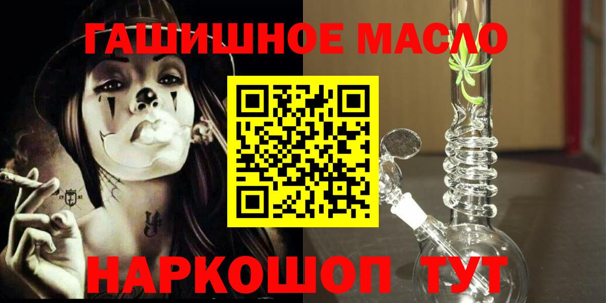 ТГК вейп с тгк Ульяновск