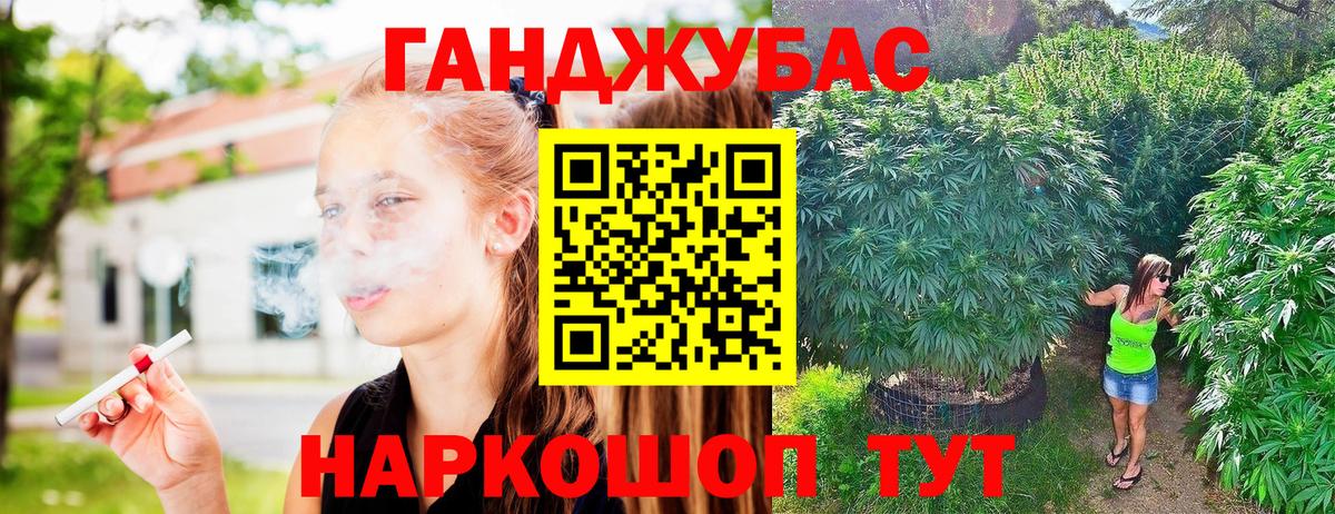 Каннабис гибрид  Вход с VPN  Конопля индика  Каннабис тримм  Ульяновск 